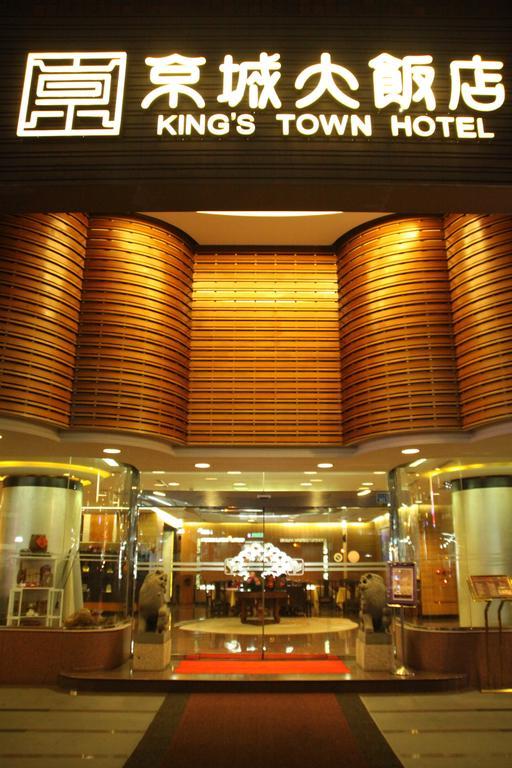 King'S Town Hotel Kaohsiung Eksteriør bilde